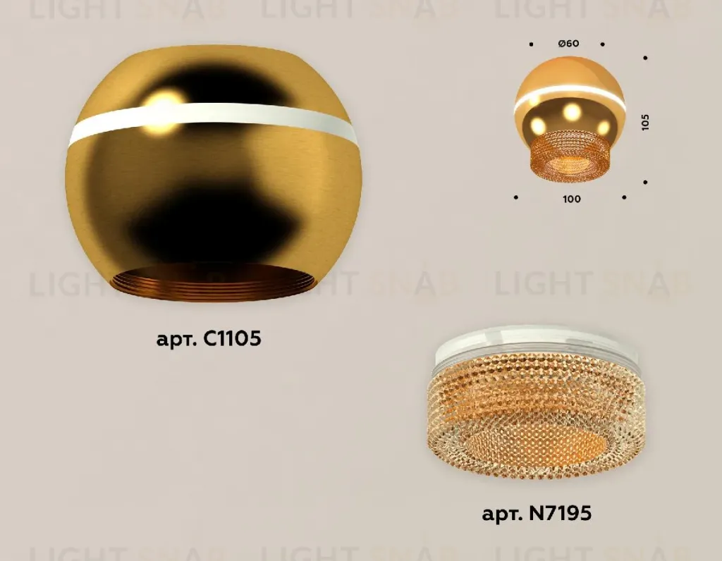 Накладной светильник с дополнительной подсветкой Ambrella Light Techno XS1105020 (C1105, N7195) XS1105020