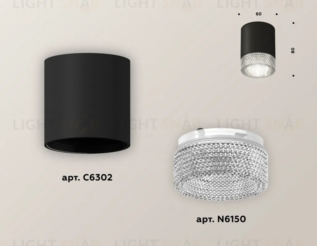 Накладной светильник Ambrella Light Techno XS6302040 (C6302, N6150) XS6302040