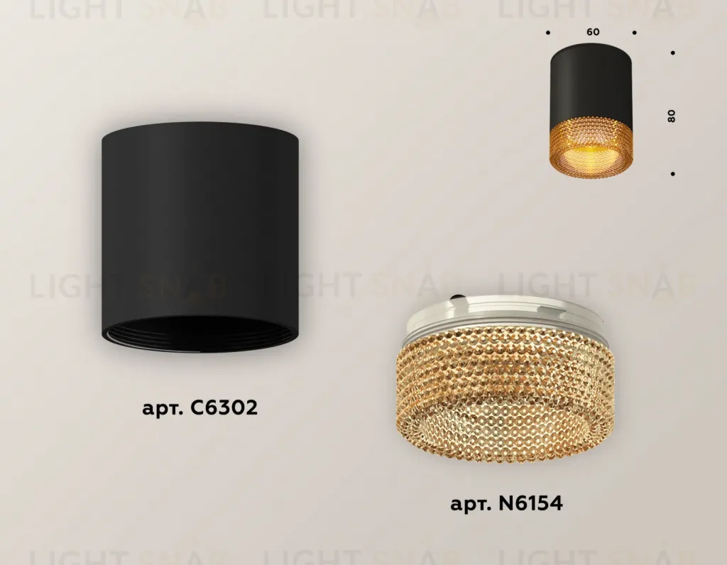 Накладной светильник Ambrella Light Techno XS6302044 (C6302, N6154) XS6302044