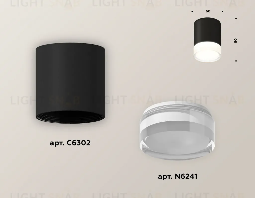 Накладной светильник Ambrella Light Techno XS6302064 (C6302, N6241) XS6302064