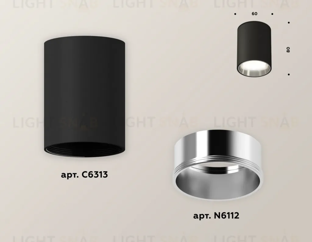 Накладной светильник Ambrella Light Techno XS6313022 (C6313, N6112) XS6313022