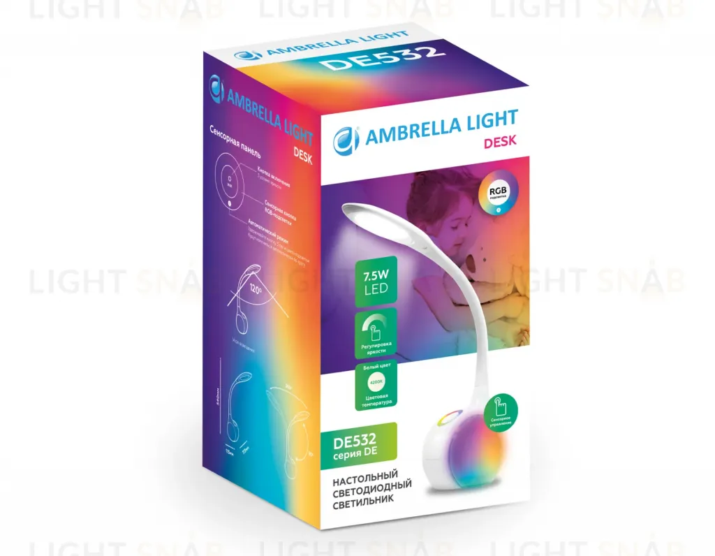 Настольная лампа с RGB подсветкой Ambrella Light Desk DE532 DE532