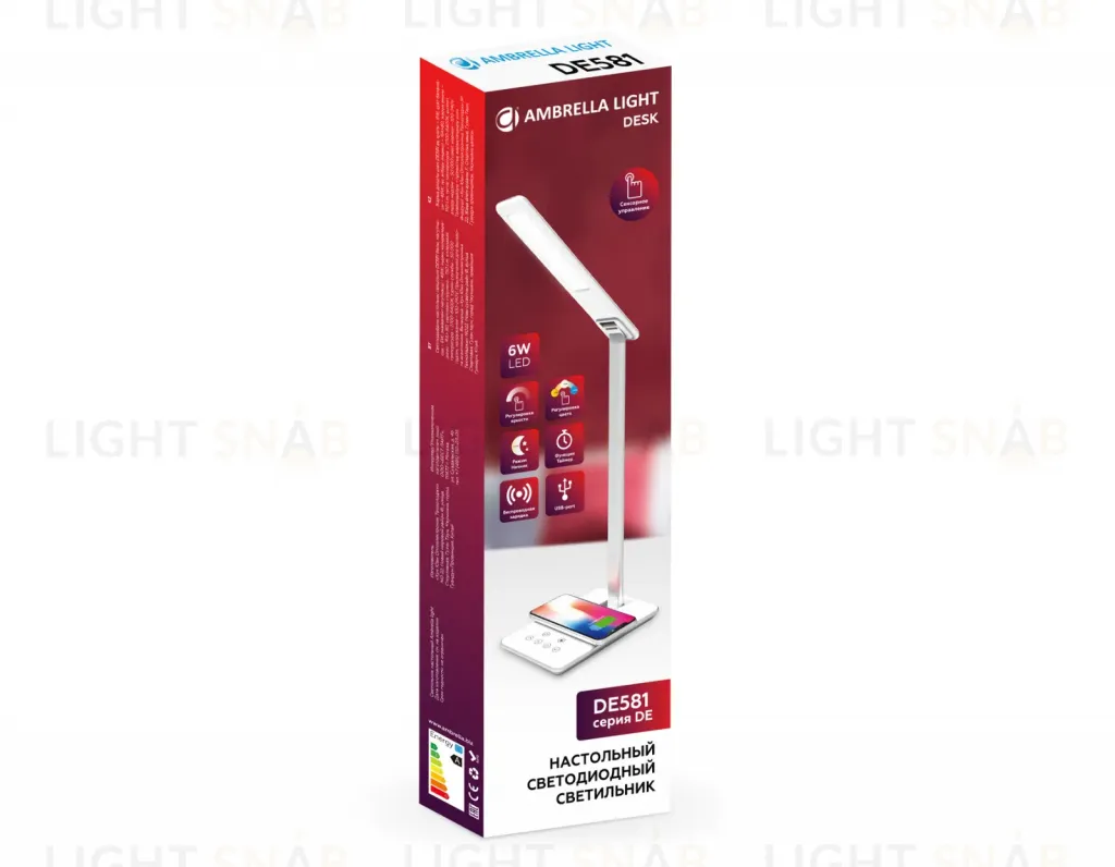 Настольная лампа с беспроводной зарядкой и USB портом Ambrella Light Desk DE581 DE581