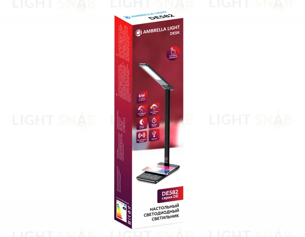 Настольная лампа с беспроводной зарядкой и USB портом Ambrella Light Desk DE582 DE582