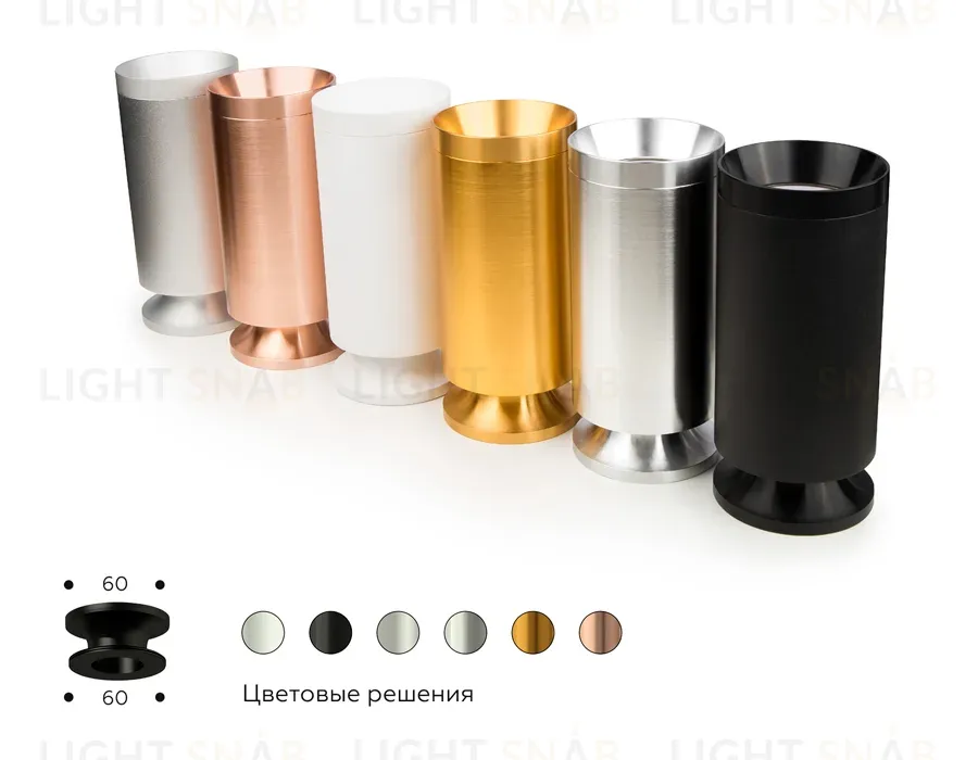 Корпус светильника накладной Ambrella Light DIY Spot C6303 C6303