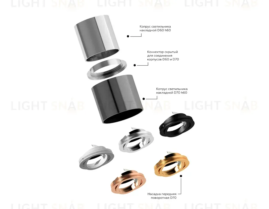 Корпус светильника накладной Ambrella Light DIY Spot C6303 C6303