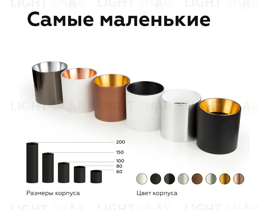 Корпус светильника накладной Ambrella Light DIY Spot C6304 C6304