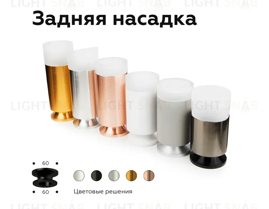 Корпус светильника накладной Ambrella Light DIY Spot C6305 C6305