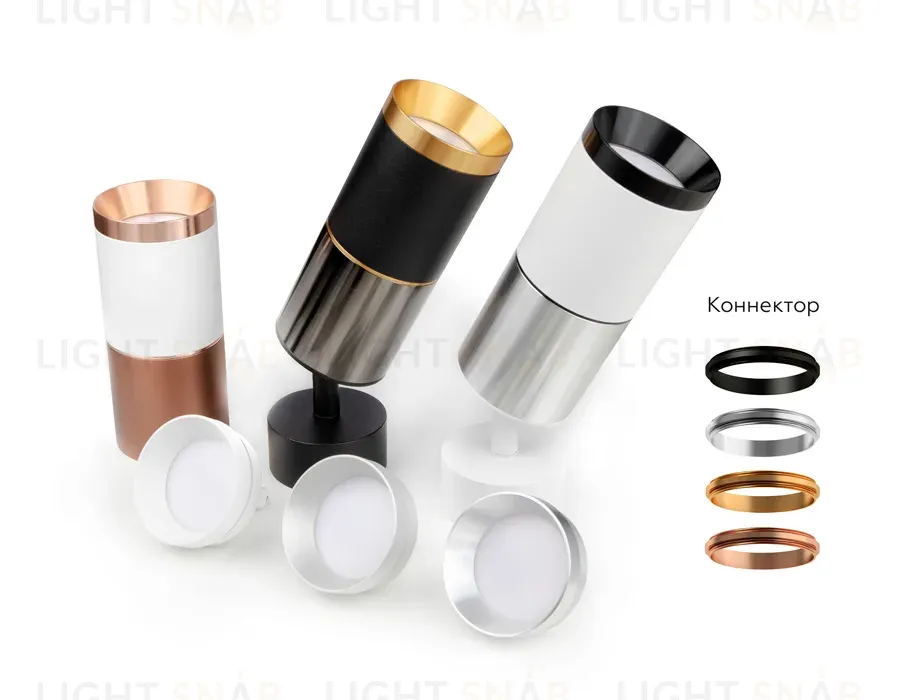 Корпус светильника накладной Ambrella Light DIY Spot C6305 C6305
