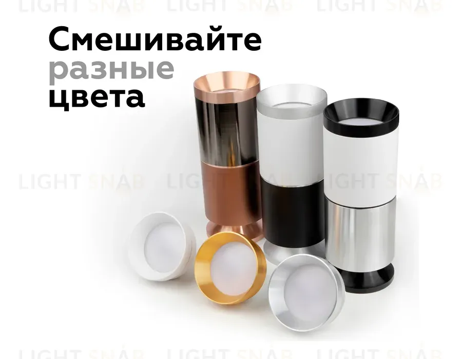Корпус светильника накладной Ambrella Light DIY Spot C6313 C6313