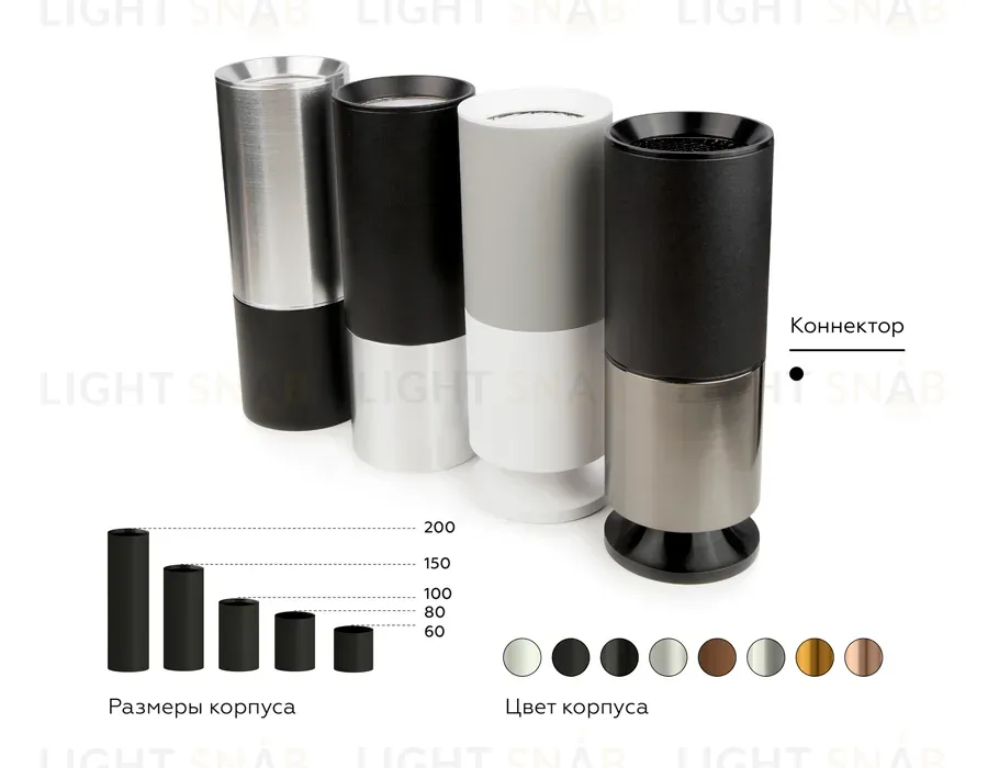Корпус светильника накладной Ambrella Light DIY Spot C6323 C6323
