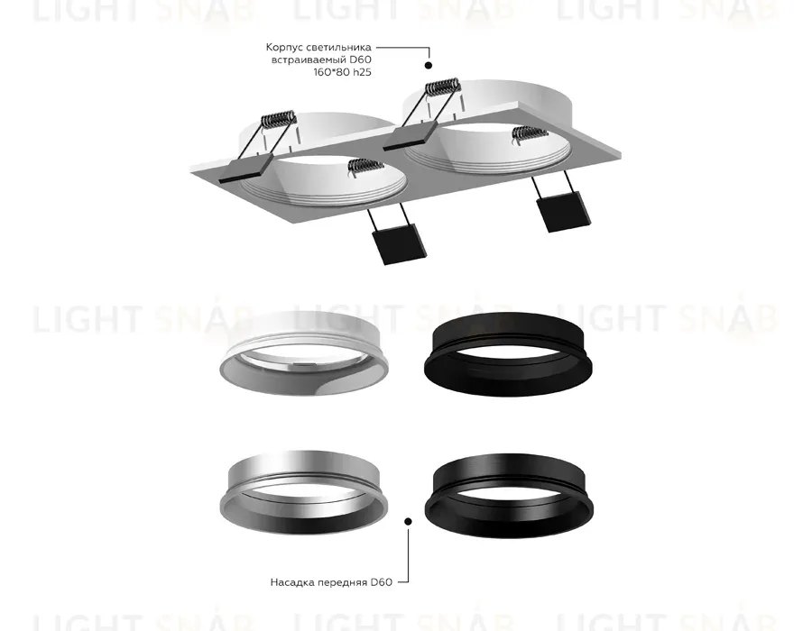 Корпус светильника Ambrella Light DIY Spot C6520 C6520