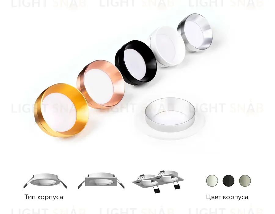 Корпус светильника Ambrella Light DIY Spot C6520 C6520