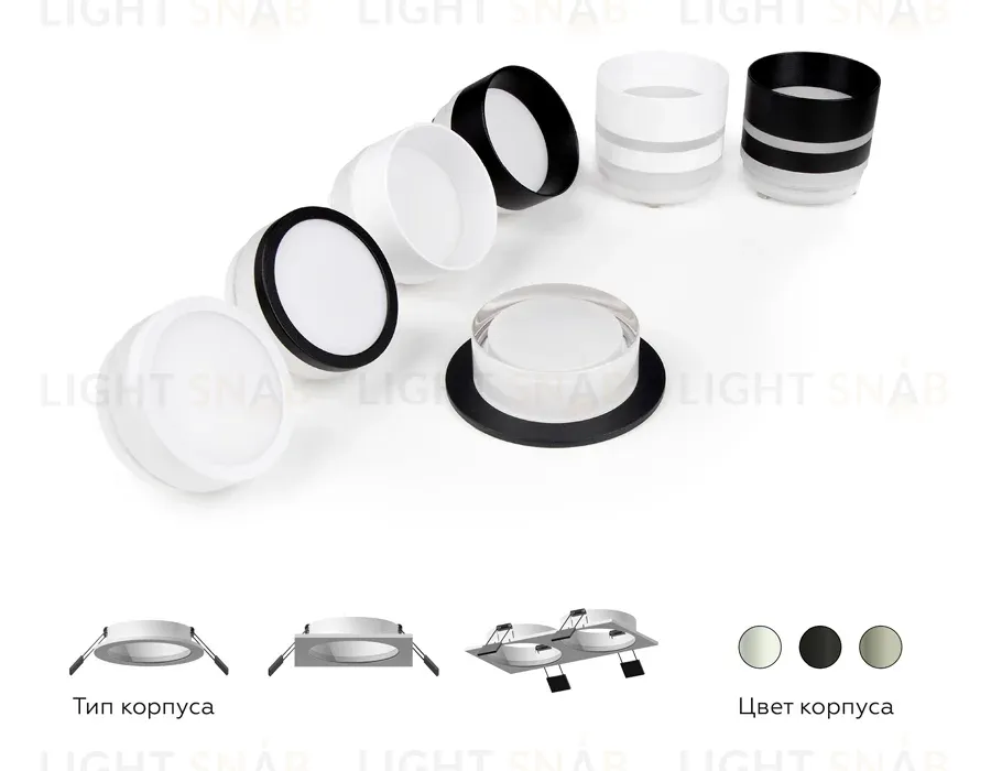 Корпус светильника Ambrella Light DIY Spot C6521 C6521