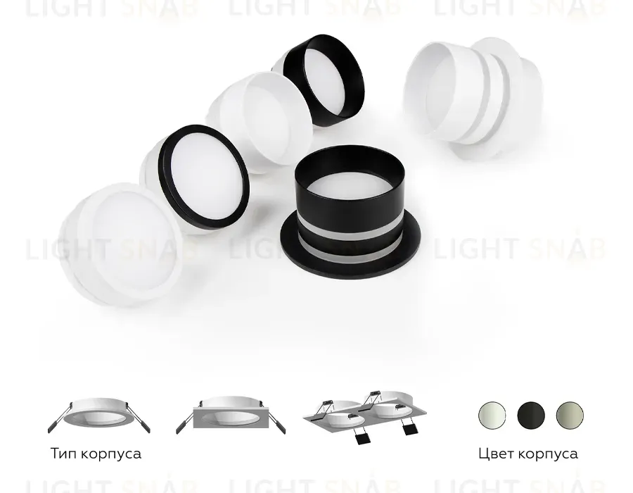 Корпус светильника Ambrella Light DIY Spot C6521 C6521