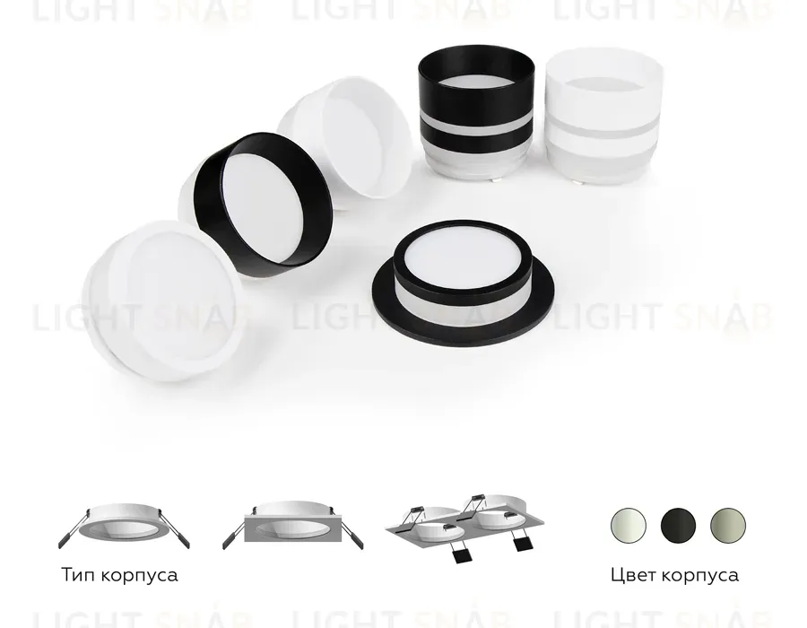 Корпус светильника Ambrella Light DIY Spot C6521 C6521
