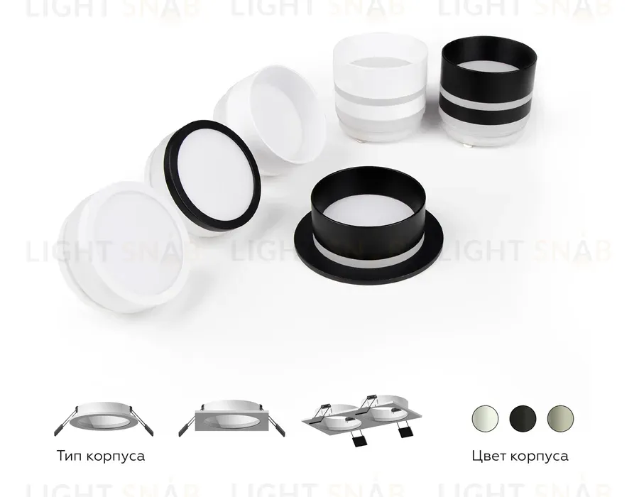 Корпус светильника Ambrella Light DIY Spot C6526 C6526