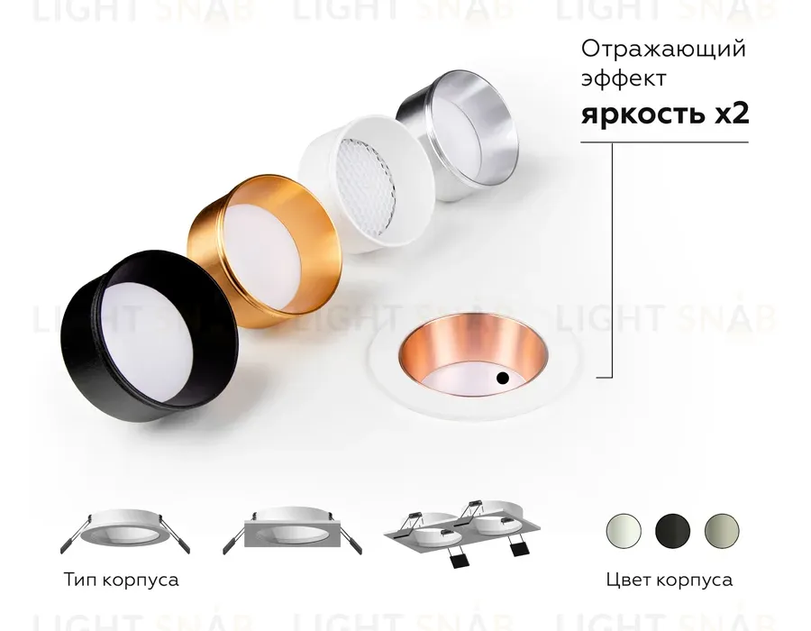 Корпус светильника Ambrella Light DIY Spot C6526 C6526