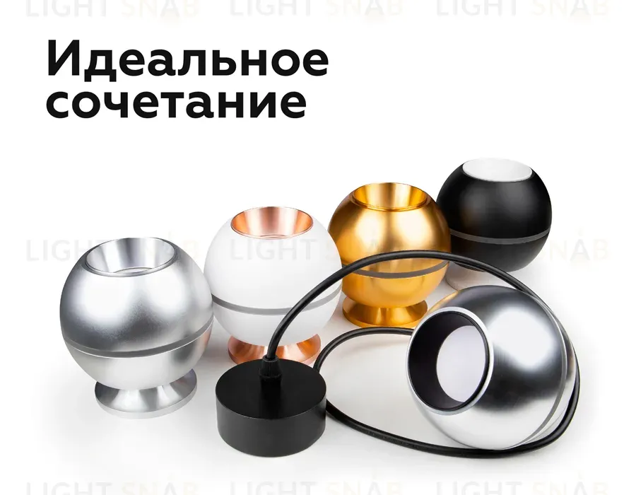 Корпус светильника накладной Ambrella Light DIY Spot C1102 C1102