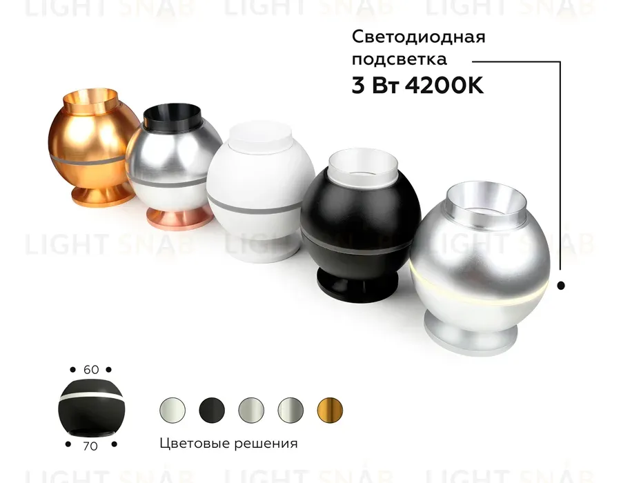 Корпус светильника накладной Ambrella Light DIY Spot C1104 C1104