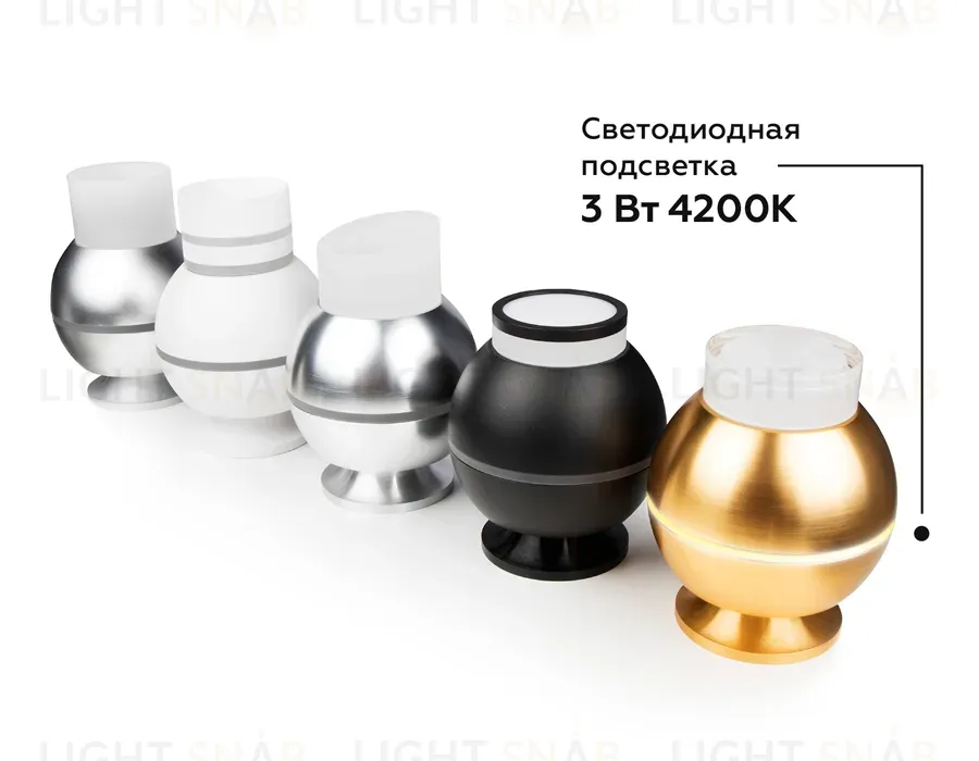 Корпус светильника накладной Ambrella Light DIY Spot C1105 C1105