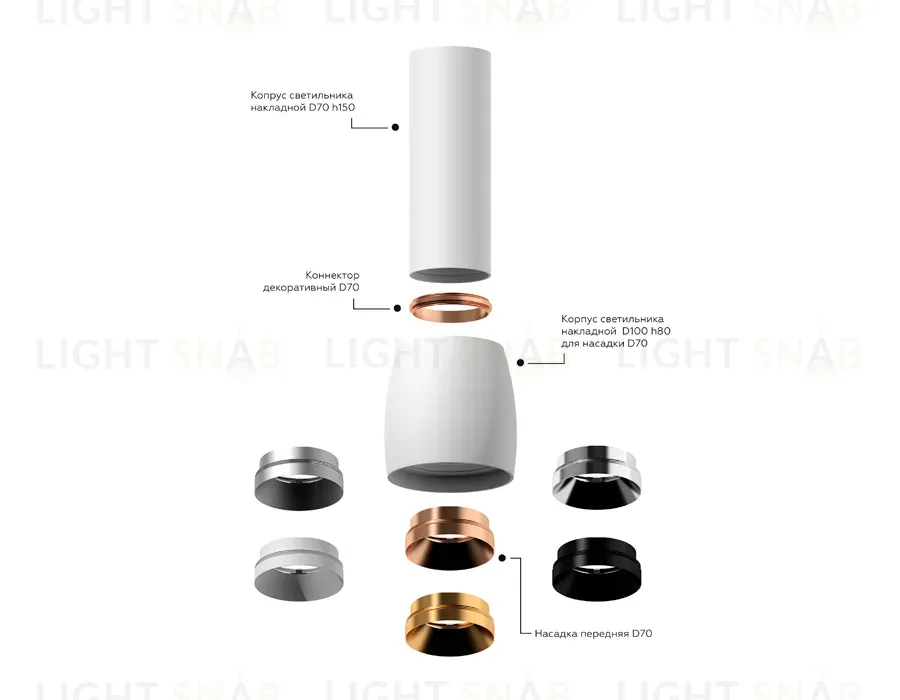 Корпус светильника накладной Ambrella Light DIY Spot C1123 C1123
