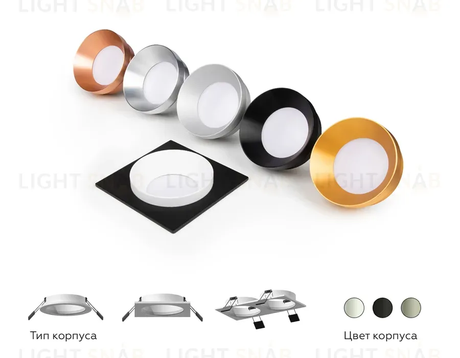 Корпус светильника Ambrella Light DIY Spot C7636 C7636