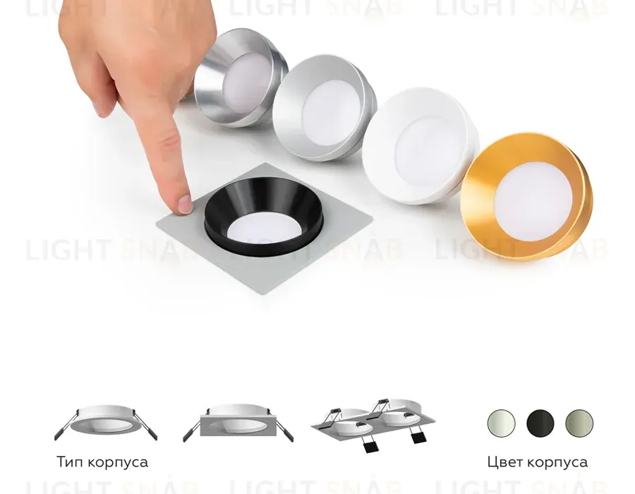 Корпус светильника Ambrella Light DIY Spot C7636 C7636