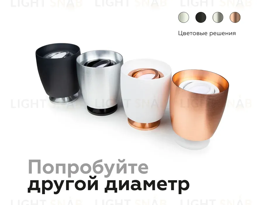 Корпус светильника накладной Ambrella Light DIY Spot C1141 C1141