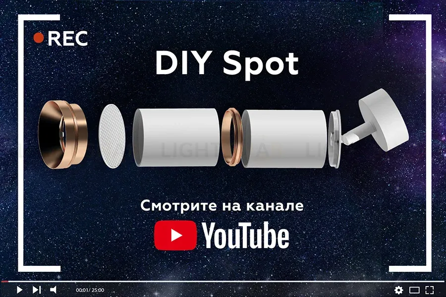 Корпус светильника накладной Ambrella Light DIY Spot C7421 C7421
