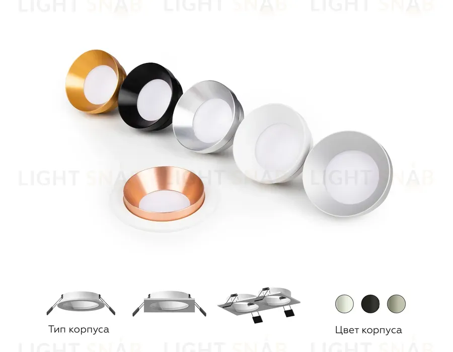 Корпус светильника Ambrella Light DIY Spot C7621 C7621