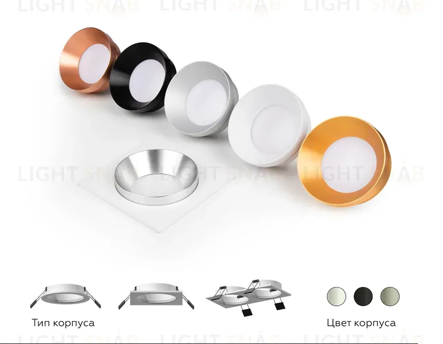 Корпус светильника Ambrella Light DIY Spot C7623 C7623