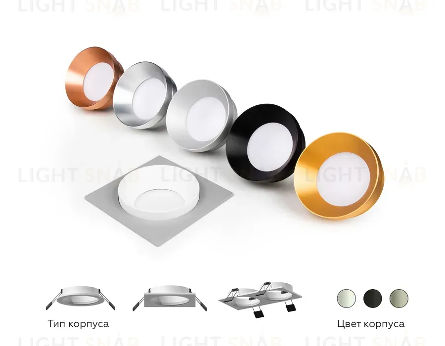 Корпус светильника Ambrella Light DIY Spot C7632 C7632