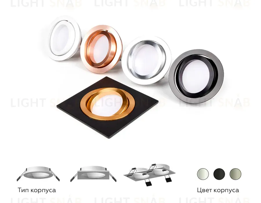 Корпус светильника Ambrella Light DIY Spot C7653 C7653