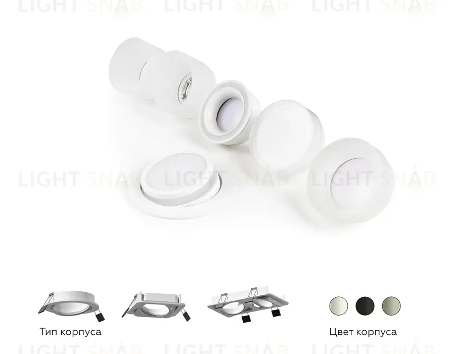 Корпус светильника Ambrella Light DIY Spot C7653 C7653