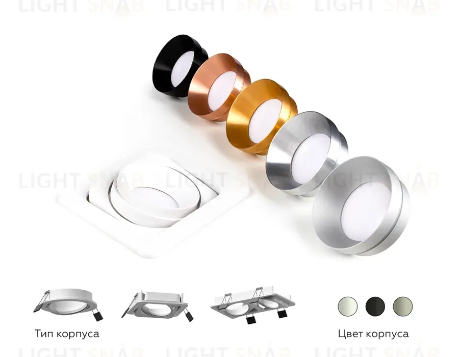 Корпус светильника Ambrella Light DIY Spot C7659 C7659