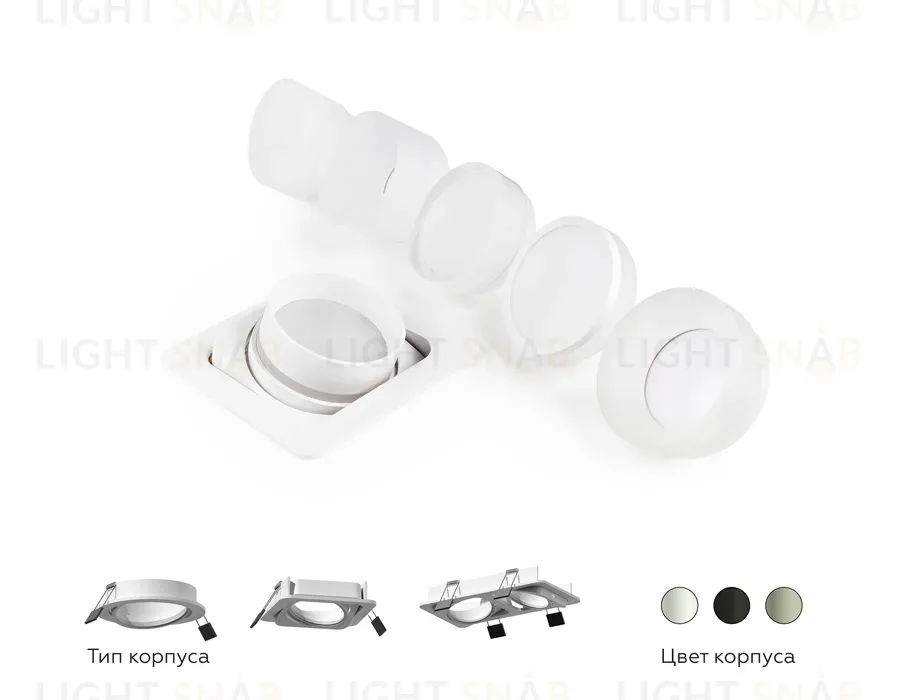 Корпус светильника Ambrella Light DIY Spot C7659 C7659
