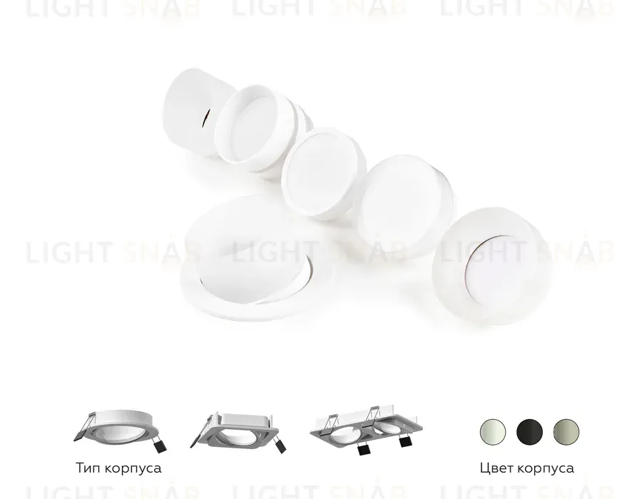 Корпус светильника Ambrella Light DIY Spot C7663 C7663