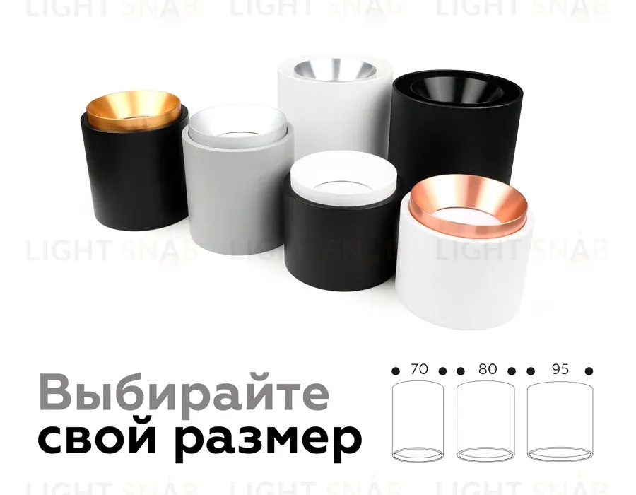 Корпус светильника накладной Ambrella Light DIY Spot C7724 C7724