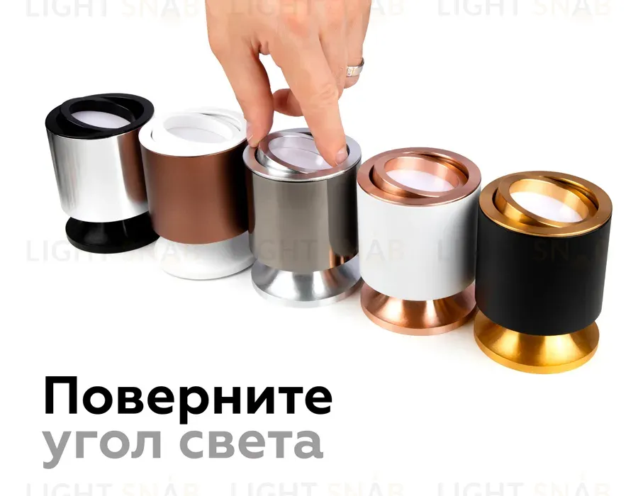 Корпус светильника накладной Ambrella Light DIY Spot C7724 C7724