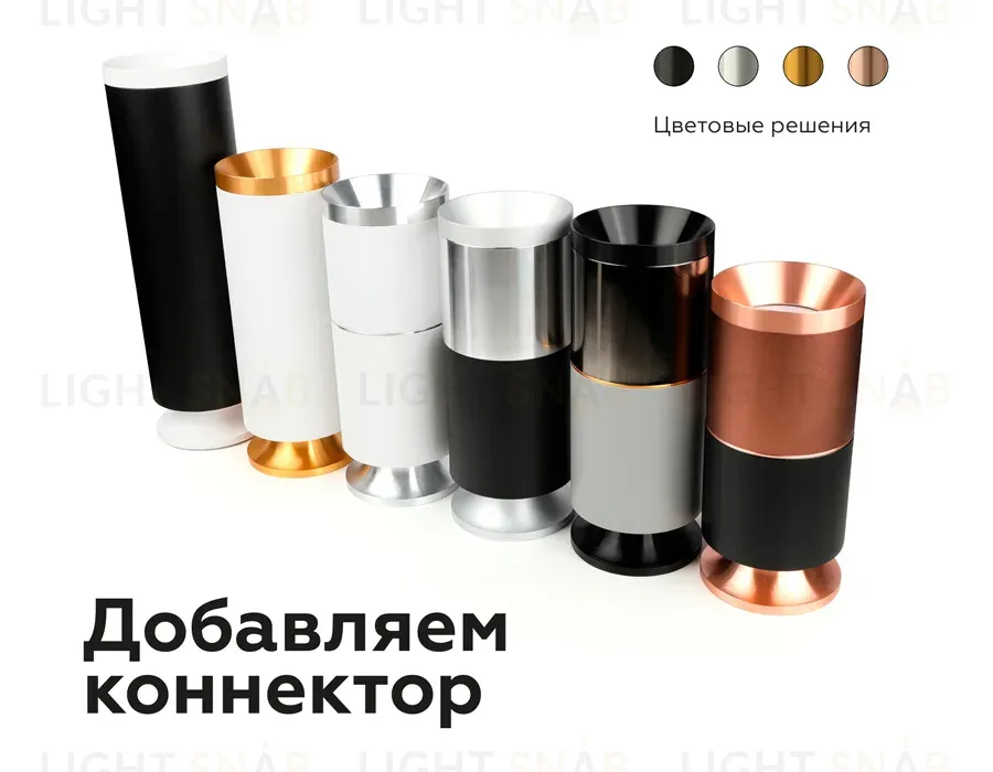 Корпус светильника накладной Ambrella Light DIY Spot C7724 C7724
