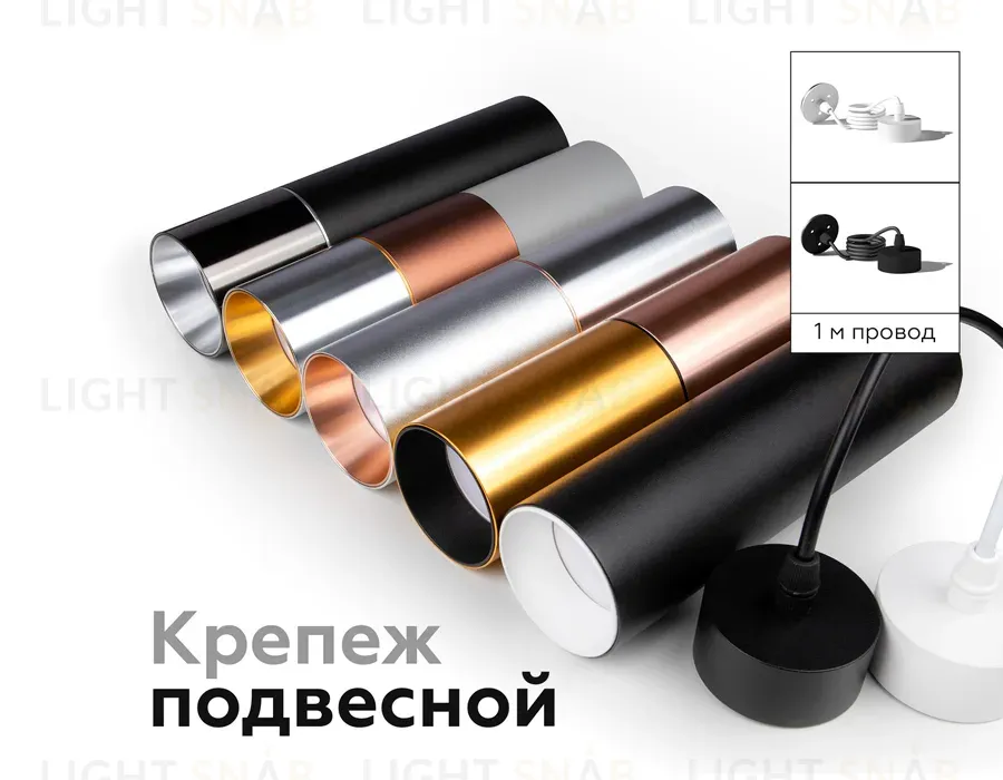 Насадка передняя Ambrella Light DIY Spot N6103 N6103