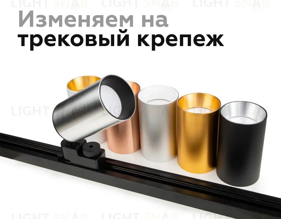 Насадка передняя Ambrella Light DIY Spot N6103 N6103