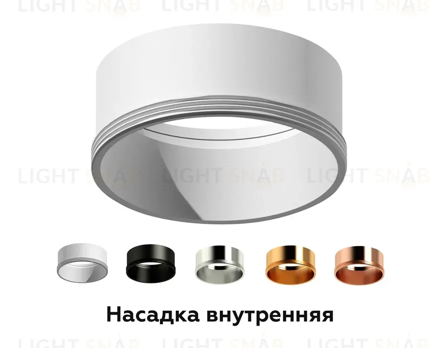 Насадка передняя Ambrella Light DIY Spot N6112 N6112