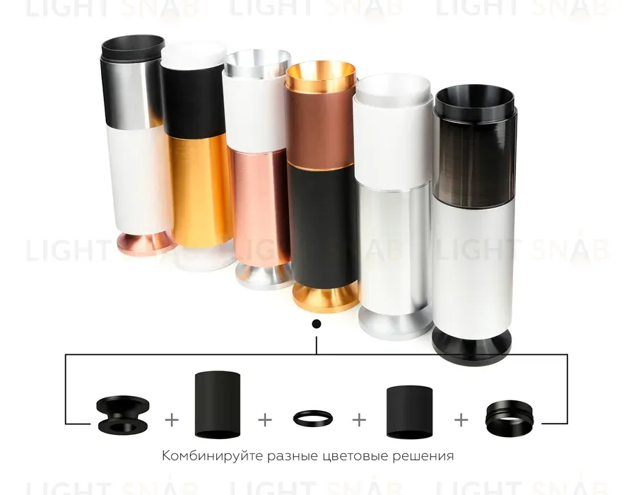 Насадка передняя Ambrella Light DIY Spot N6121 N6121