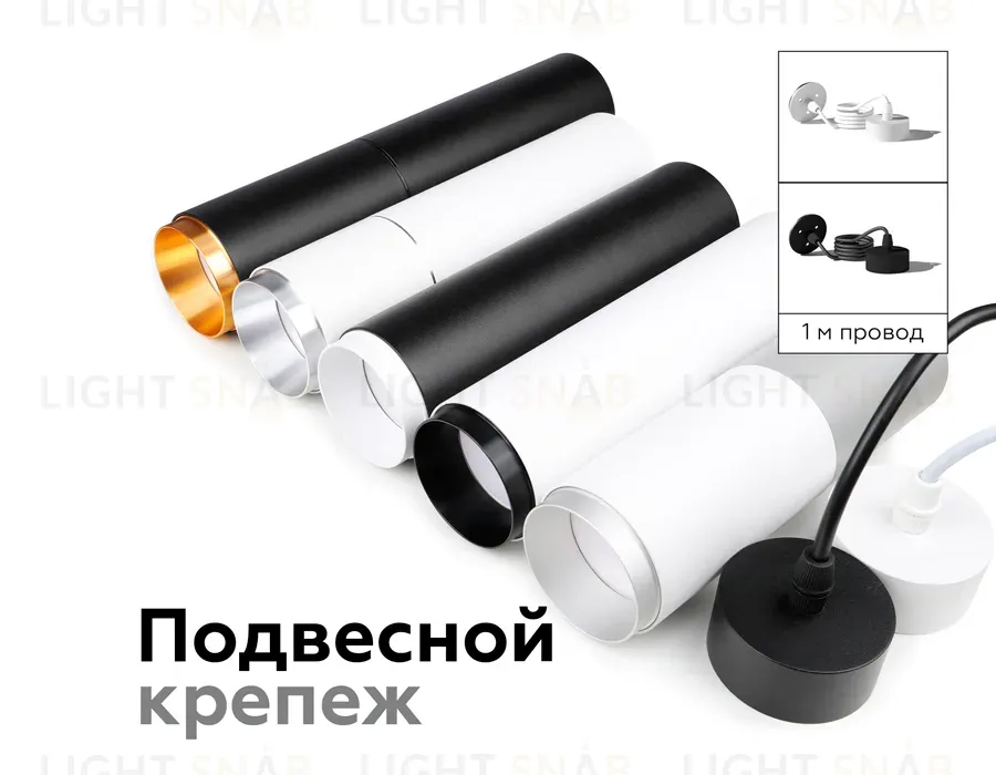 Насадка передняя Ambrella Light DIY Spot N6122 N6122