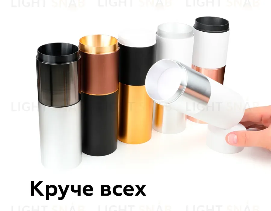 Насадка передняя Ambrella Light DIY Spot N6124 N6124