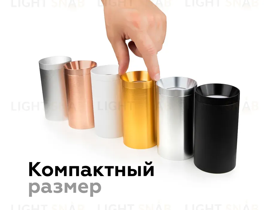 Насадка передняя Ambrella Light DIY Spot N6131 N6131