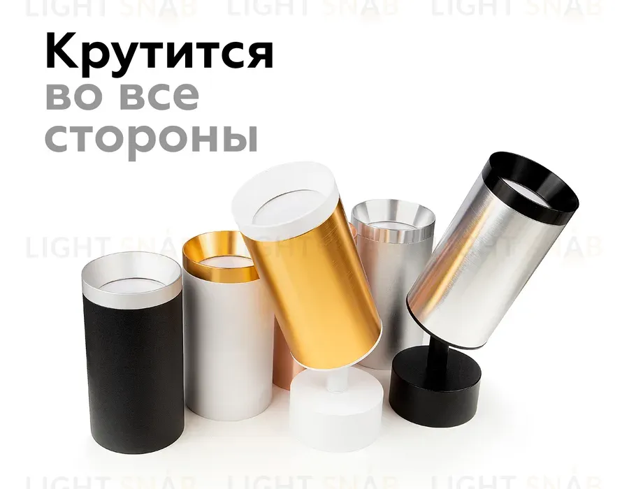 Насадка передняя Ambrella Light DIY Spot N6132 N6132