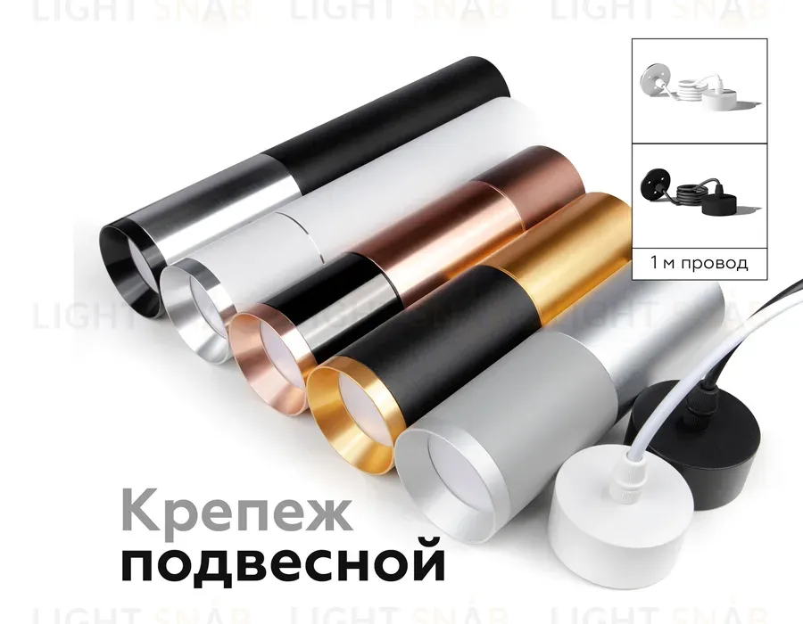 Насадка передняя Ambrella Light DIY Spot N6133 N6133